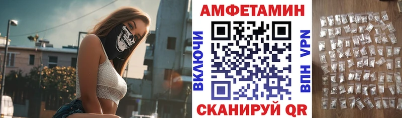 купить   Инсар  Amphetamine Premium 