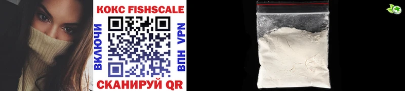 закладка  Инсар  COCAIN VHQ 