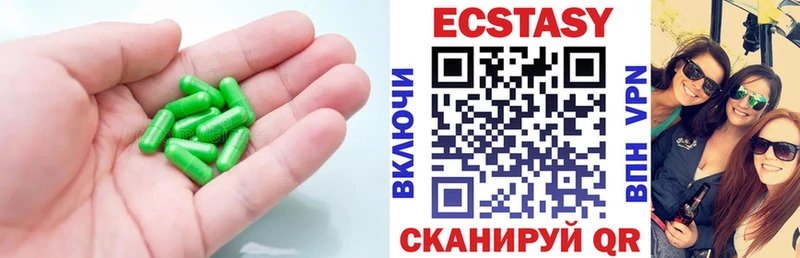 Экстази 250 мг  кракен сайт  darknet наркотические препараты  Инсар 