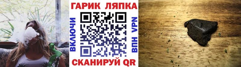 Гашиш Изолятор Инсар