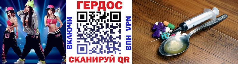 Героин VHQ  цены   Инсар 