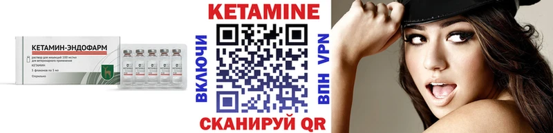 хочу наркоту  Инсар  КЕТАМИН VHQ 