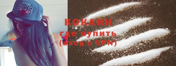 кокаин VHQ Абаза