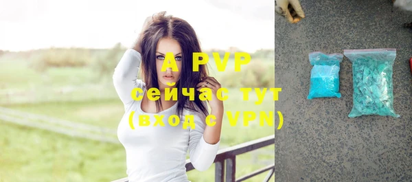 бутик Абинск
