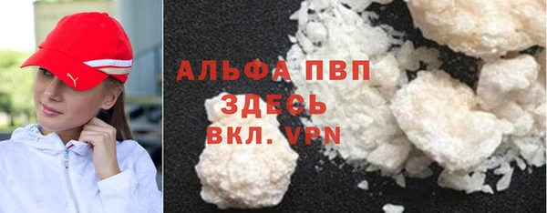 кокаин VHQ Абаза
