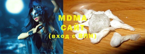 кокаин VHQ Абаза