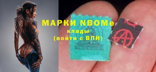 бутик Абинск