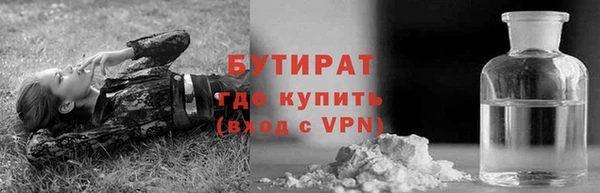 бутик Абинск