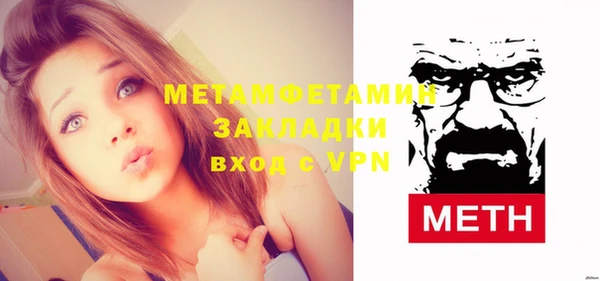 ПСИЛОЦИБИНОВЫЕ ГРИБЫ Абдулино