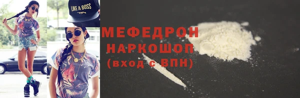 кокаин VHQ Абаза