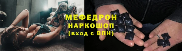 бутик Абинск