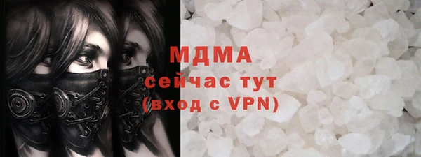 ПСИЛОЦИБИНОВЫЕ ГРИБЫ Абдулино