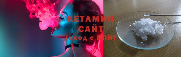 бутик Абинск
