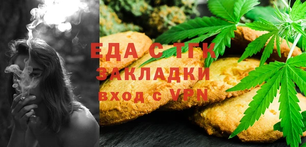 ПСИЛОЦИБИНОВЫЕ ГРИБЫ Абдулино