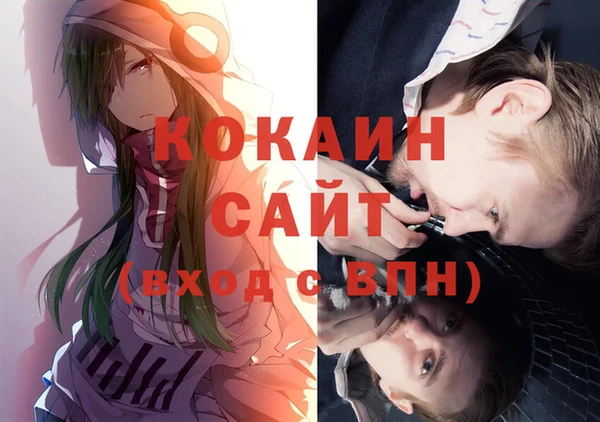 кокаин VHQ Абаза
