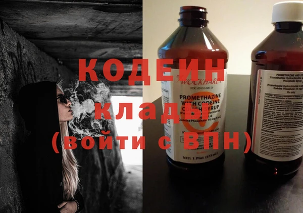 кокаин VHQ Абаза