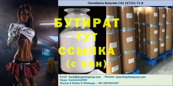 бутик Абинск