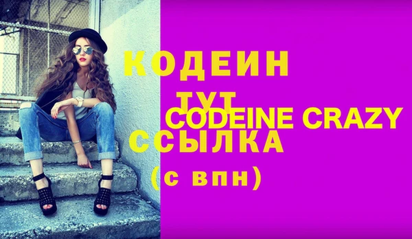 ПСИЛОЦИБИНОВЫЕ ГРИБЫ Абдулино