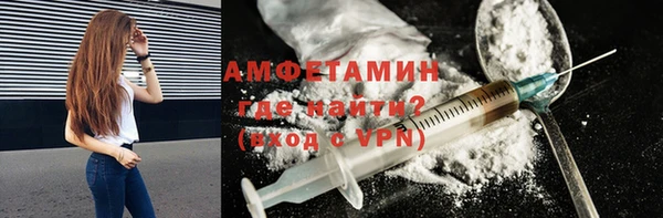 кокаин VHQ Абаза