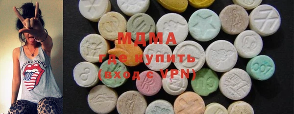 ПСИЛОЦИБИНОВЫЕ ГРИБЫ Абдулино