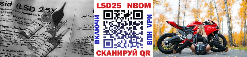 ЛСД экстази ecstasy Инсар