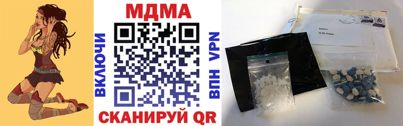 закладки  Инсар  МЕГА   MDMA молли 