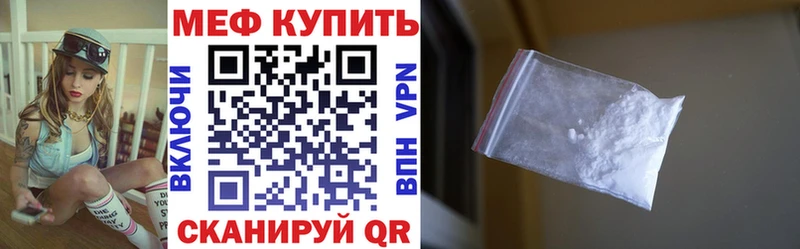 даркнет состав  Инсар  МЯУ-МЯУ 4 MMC 
