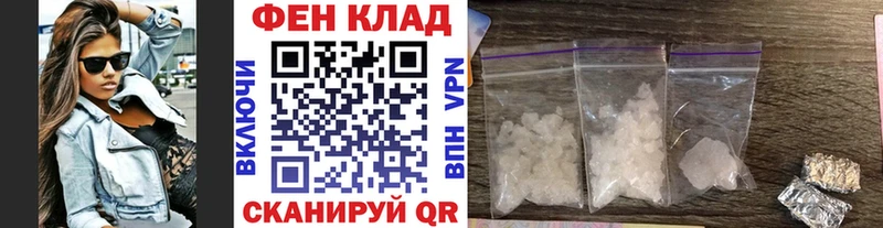Метамфетамин мет цена наркотик Инсар