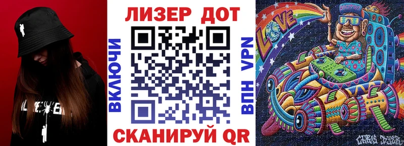 МЕГА как войти Инсар Марки 25I-NBOMe 1500мкг